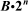 Exp. Rel 2.